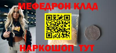 метамфетамин Рузаевка