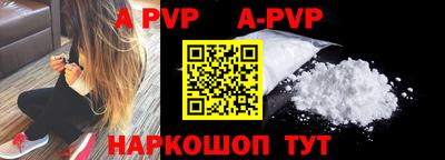 метамфетамин Рузаевка