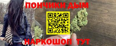 метамфетамин Рузаевка