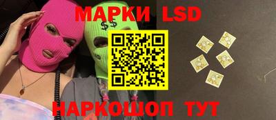 метамфетамин Рузаевка
