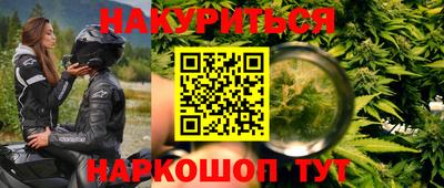 метамфетамин Рузаевка