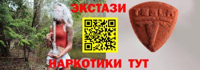 метамфетамин Рузаевка