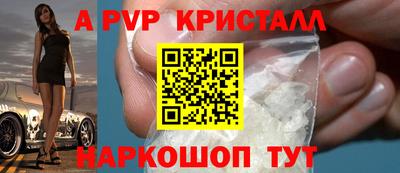 СК Свободный