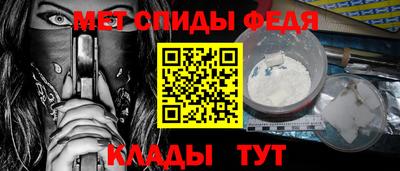 метамфетамин Рузаевка
