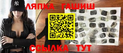 метамфетамин Рузаевка
