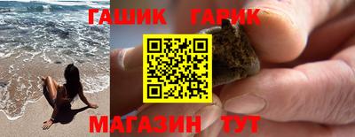 метамфетамин Рузаевка