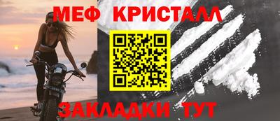 метамфетамин Рузаевка