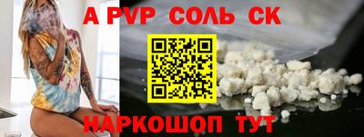метамфетамин Рузаевка