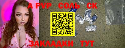 прущая мука Рязань