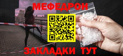 прущая мука Рязань
