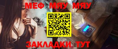 метамфетамин Рузаевка