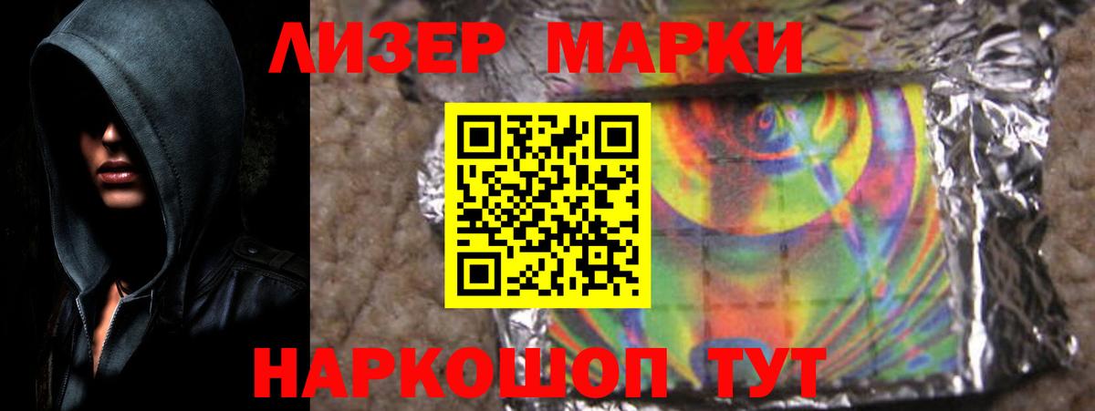 Сосновоборск  Лсд 25 экстази ecstasy  Вход с VPN 