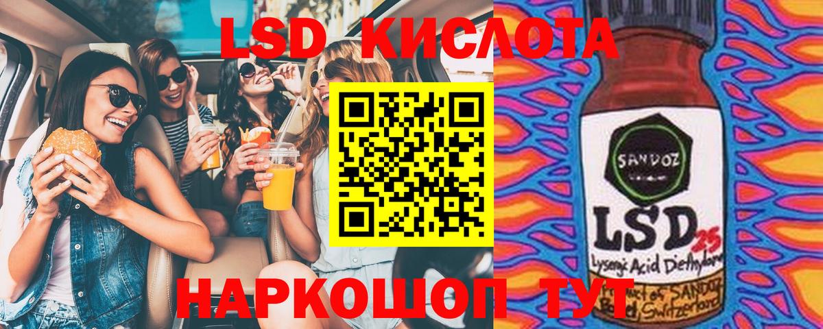 Сосновоборск  Наркотические марки 1,8мг  Марки 25I-NBOMe  Наркотические марки 1,8мг  Вход с VPN 