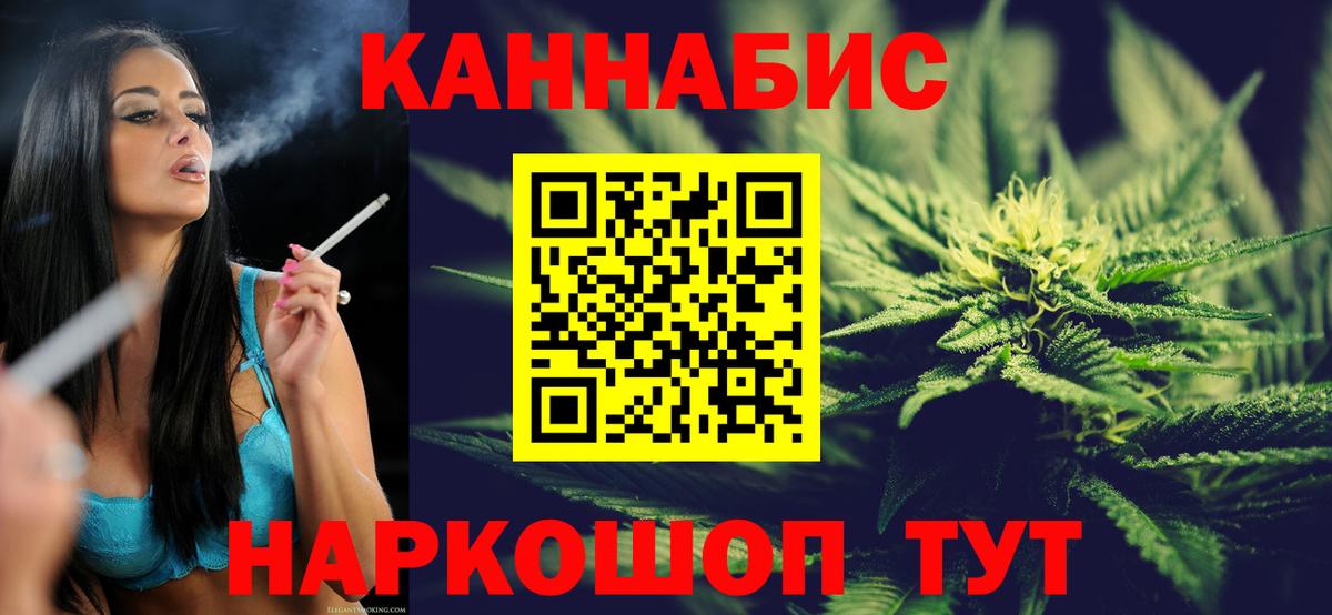 Конопля Bruce Banner  Бошки Шишки семена  Вход с VPN  Сосновоборск 